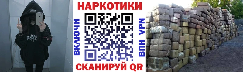 Какие есть наркотики Шебекино APVP  Меф мяу мяу  Гашиш  МАРИХУАНА  Кокаин 
