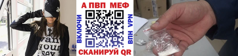 гидра онион Шебекино A-PVP VHQ купить наркотики цена