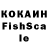 Метадон кристалл Hasan Ikanov