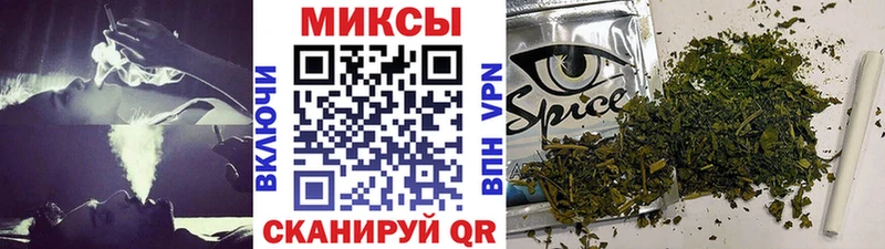 блэк спрут вход Шебекино Бутират BDO