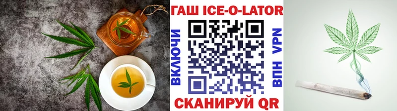 Еда ТГК марихуана  Шебекино 