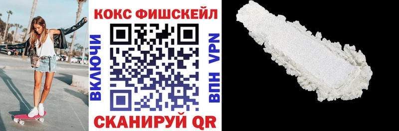 COCAIN Колумбийский  мега сайт  Шебекино 