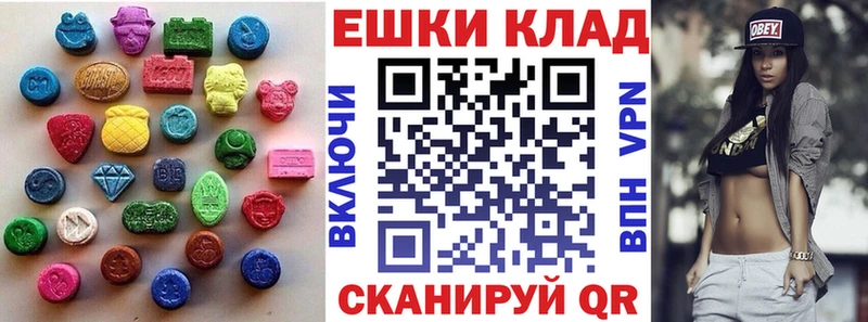 ЭКСТАЗИ круглые  наркотики  ссылка на мегу рабочий сайт  Шебекино 