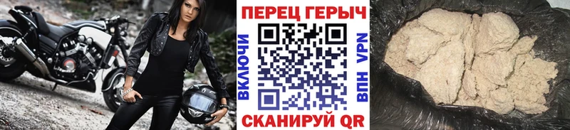 Героин гречка  Шебекино 
