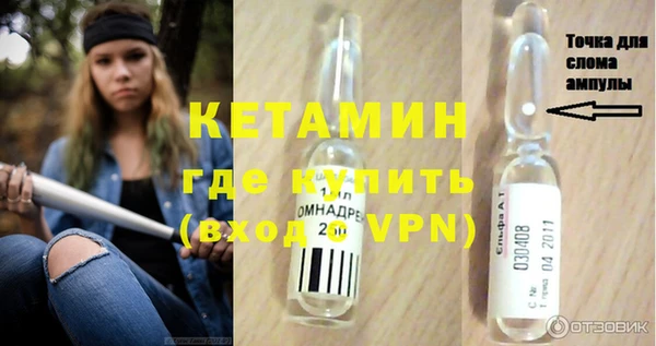 амфетамин Алексин