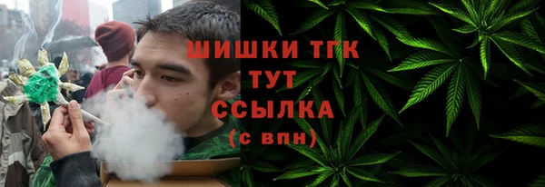 мефедрон Новозыбков