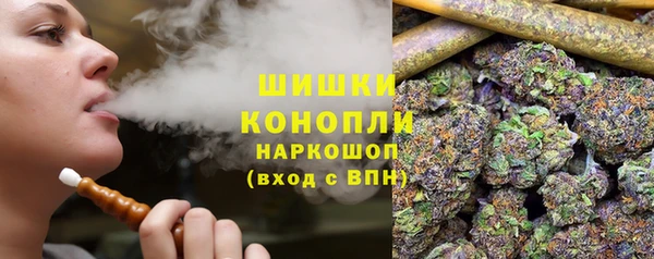 мефедрон Абинск