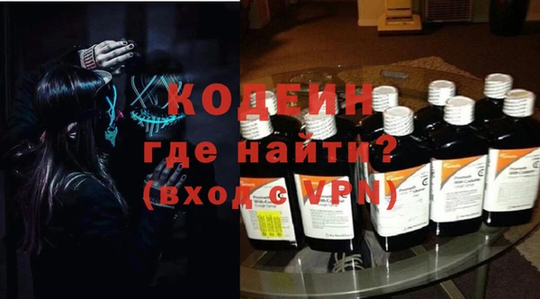 стафф Абаза