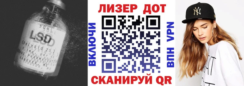 Лсд 25 экстази кислота  мориарти телеграм  Шебекино  сколько стоит 