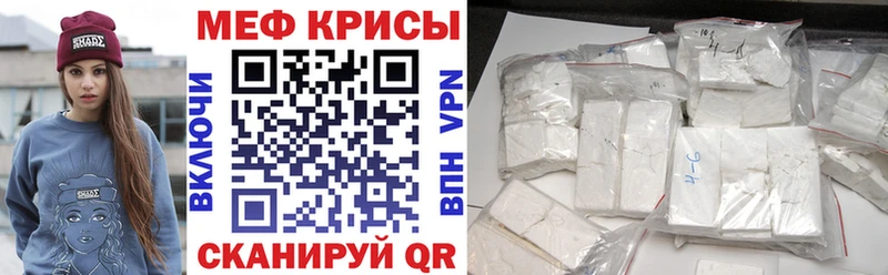 Меф мяу мяу  blacksprut сайт  Шебекино  купить наркоту 