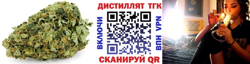 ТГК гашишное масло  хочу   Шебекино 
