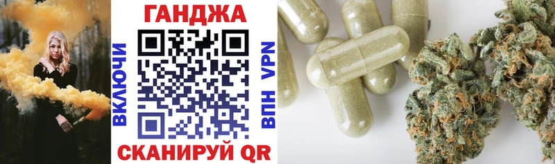 Каннабис конопля  наркота  блэк спрут зеркало  Шебекино 